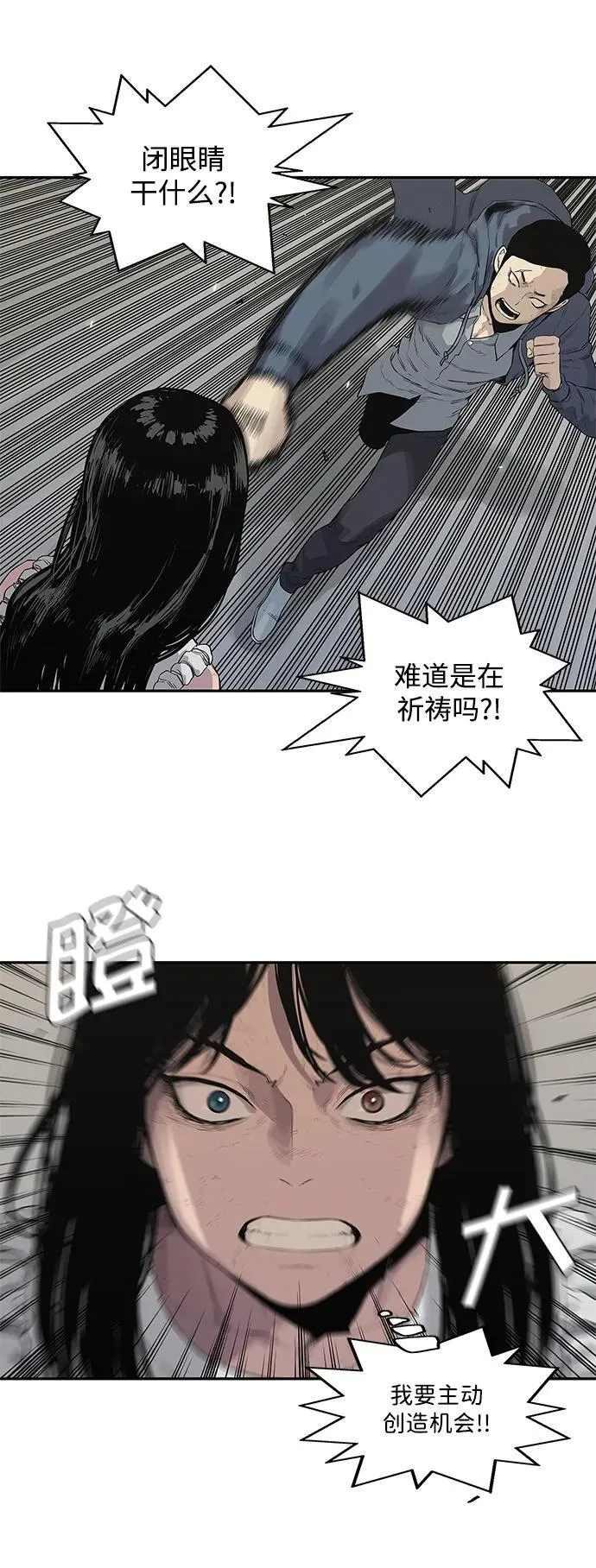 第39话 第15页