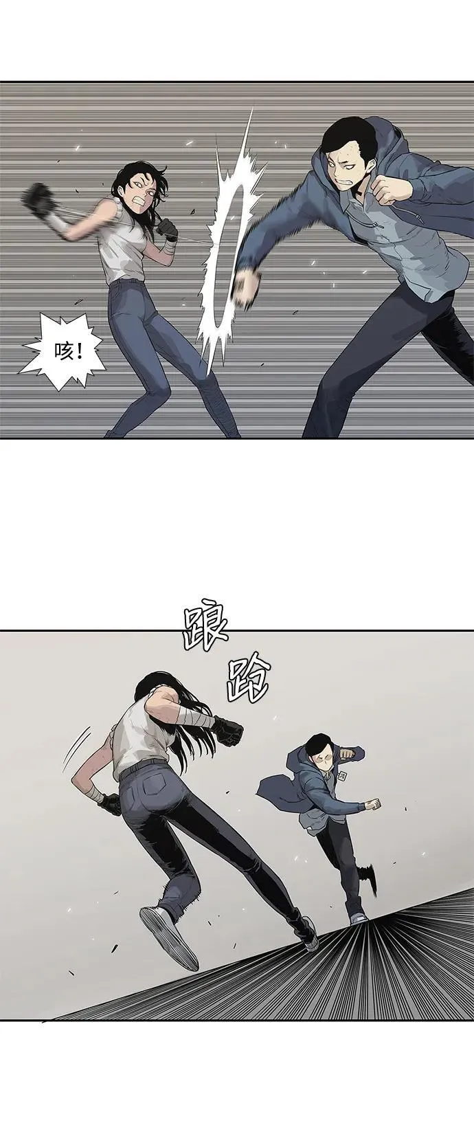 第39话 第17页