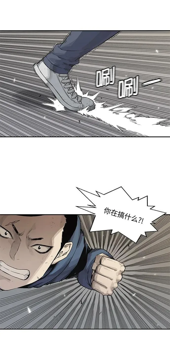 第39话 第18页