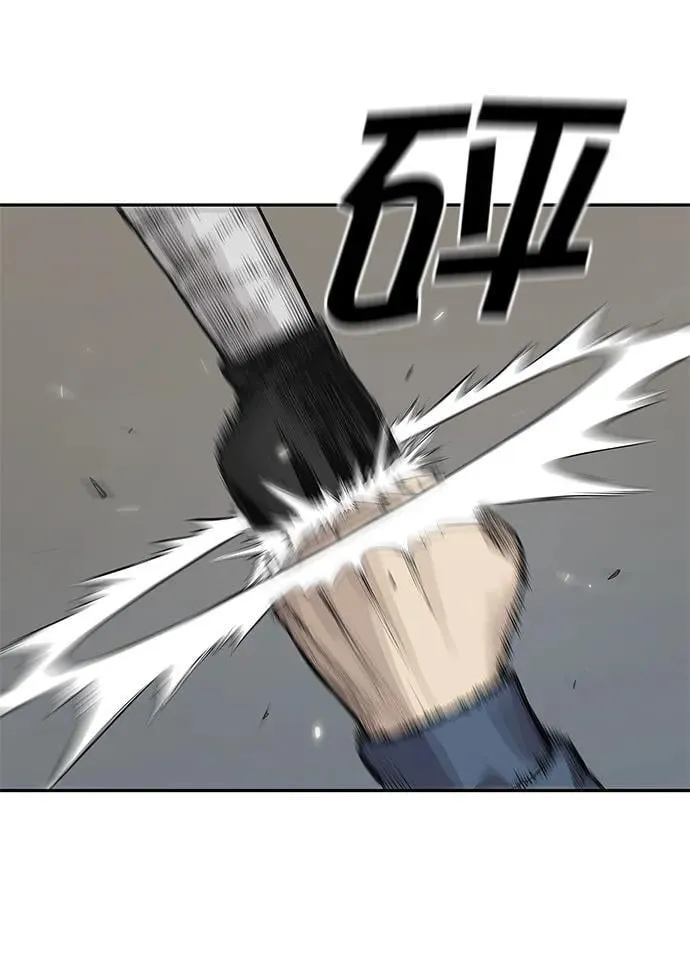 第39话 第19页