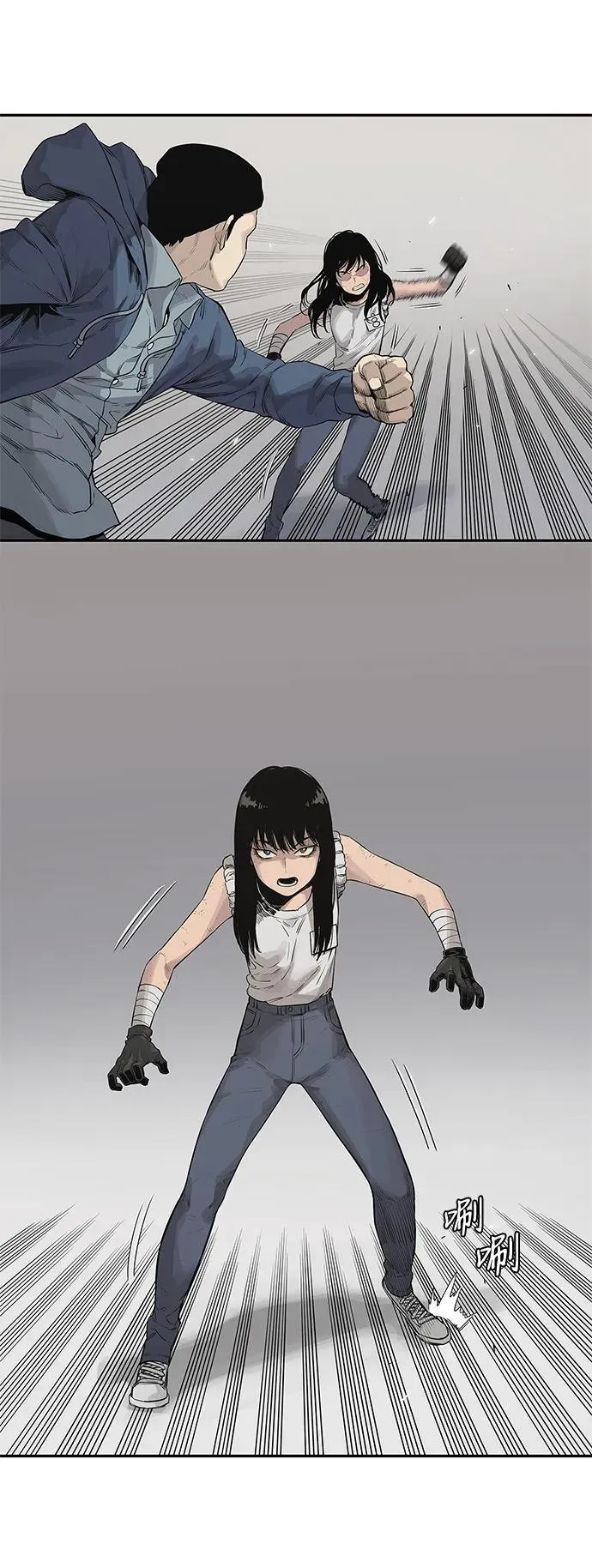第39话 第20页