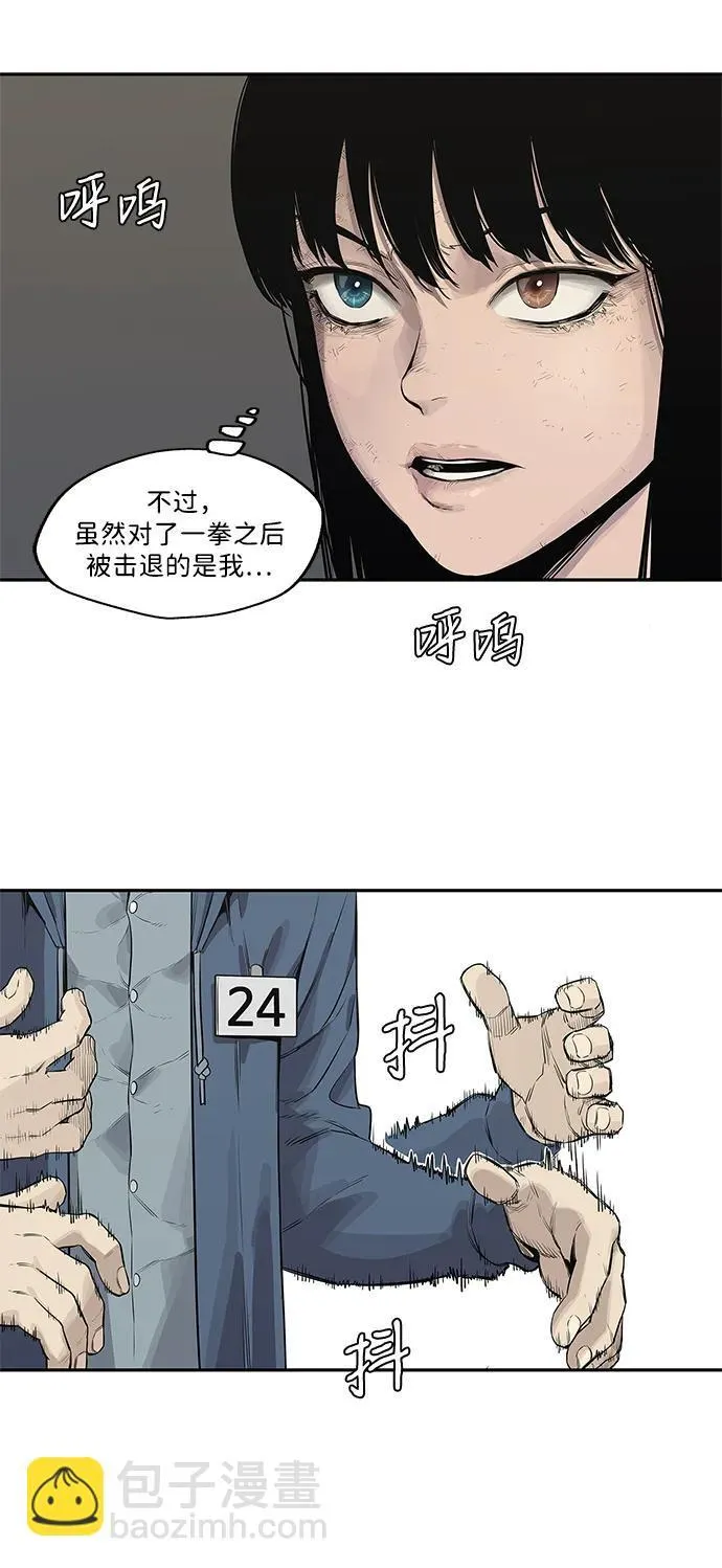 第39话 第22页