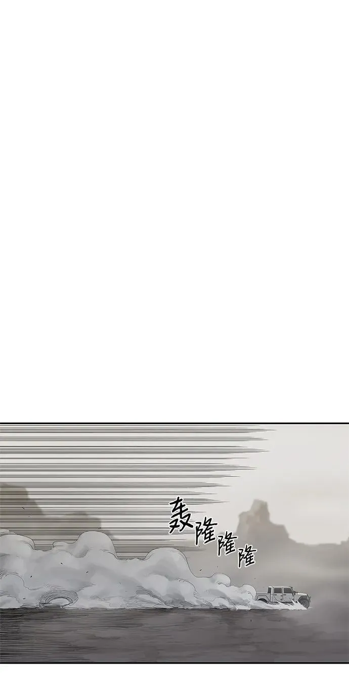 第39话 第25页