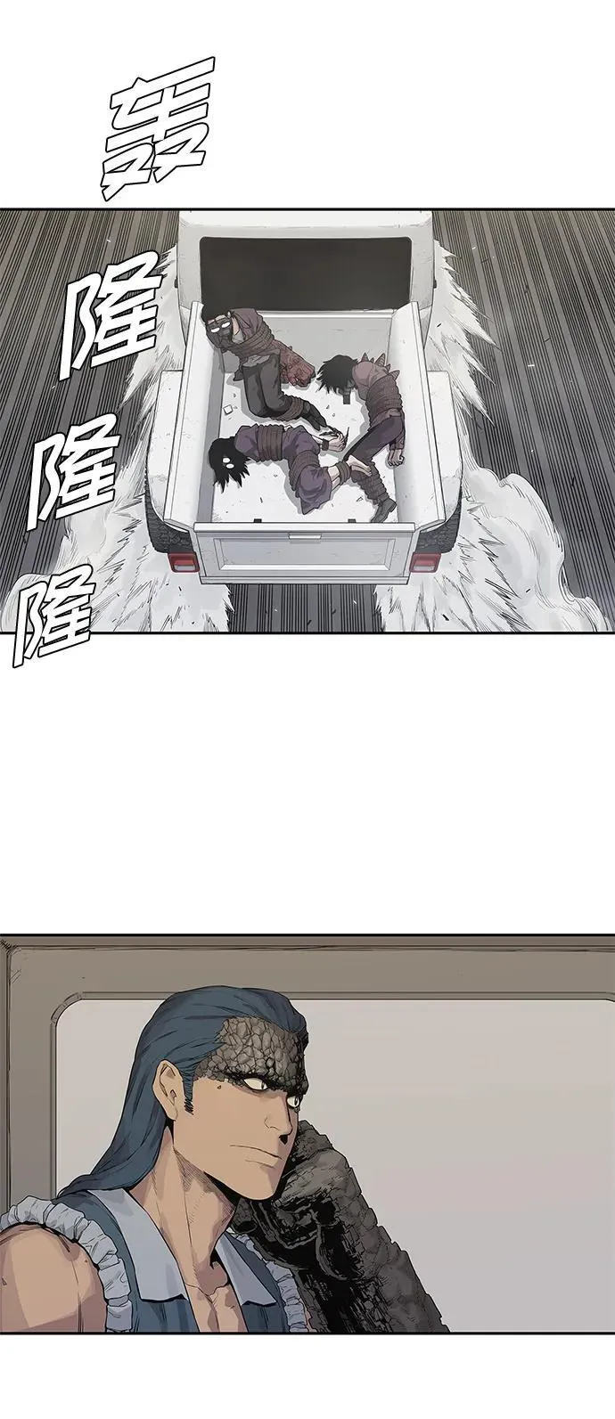 第39话 第26页