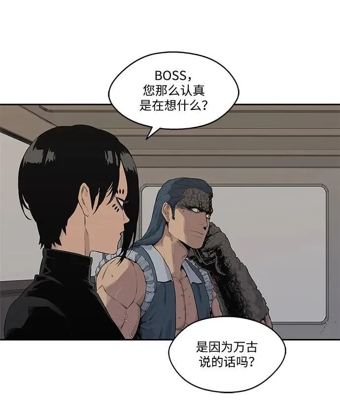 第39话 第27页