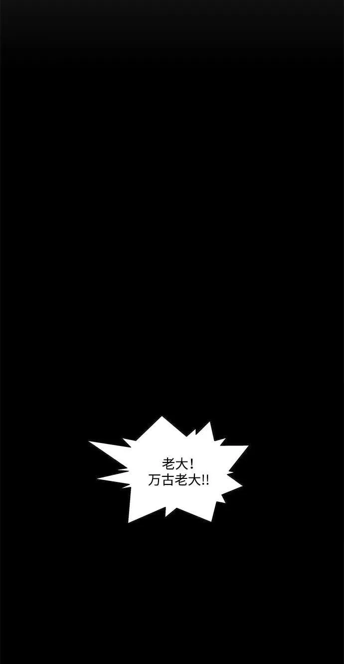第39话 第29页