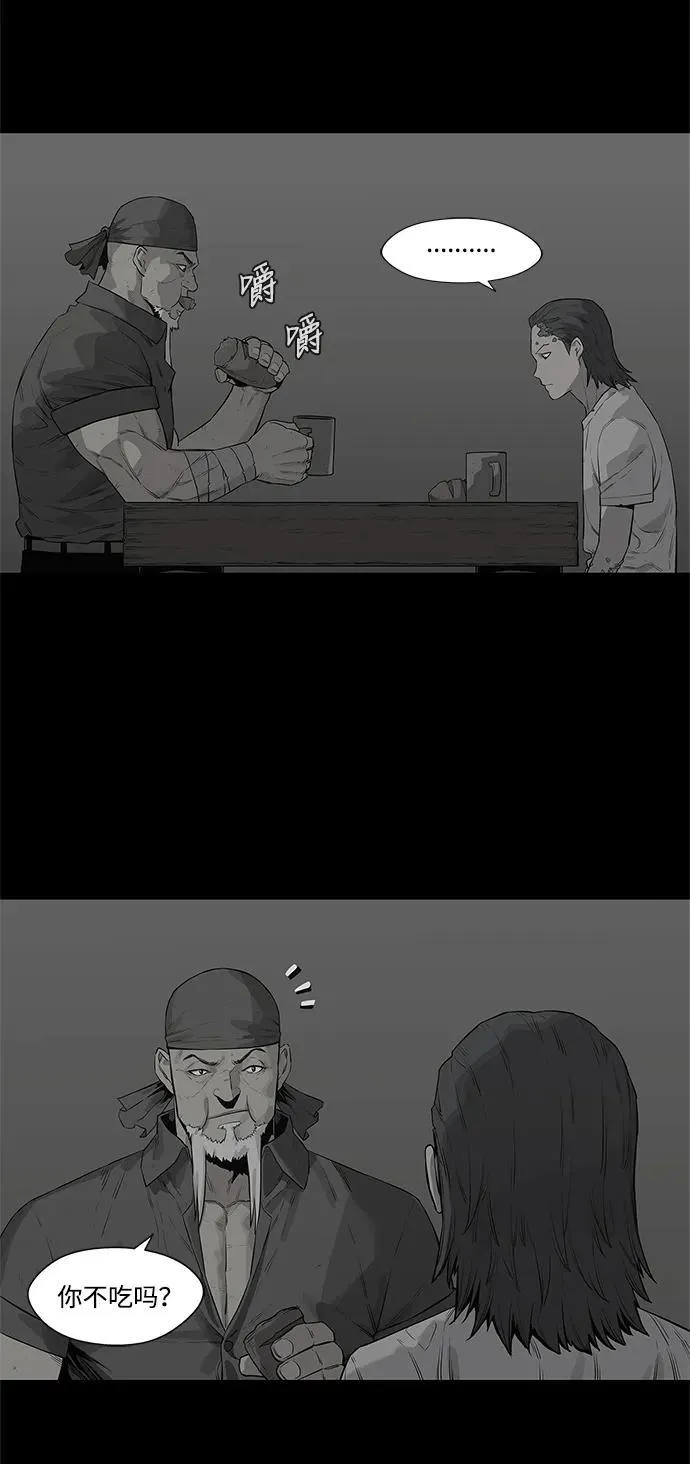 第39话 第33页
