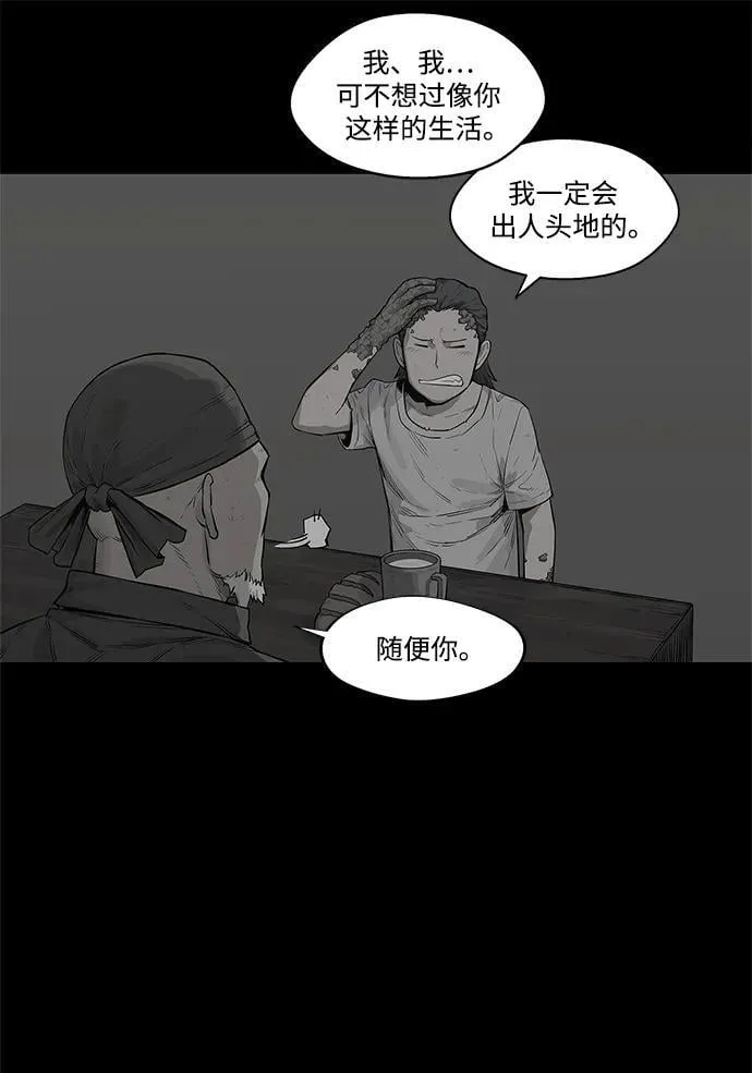 第39话 第37页