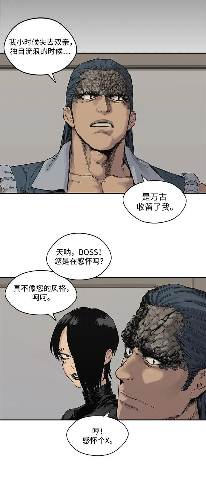 第39话 第39页