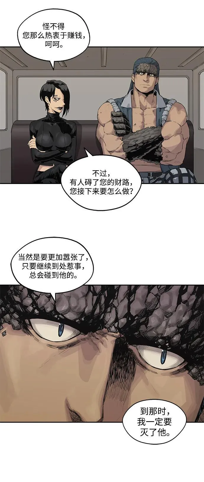 第39话 第41页