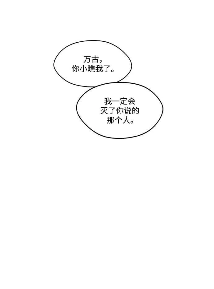 第39话 第42页