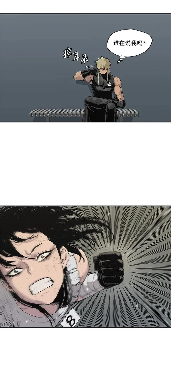 第39话 第43页