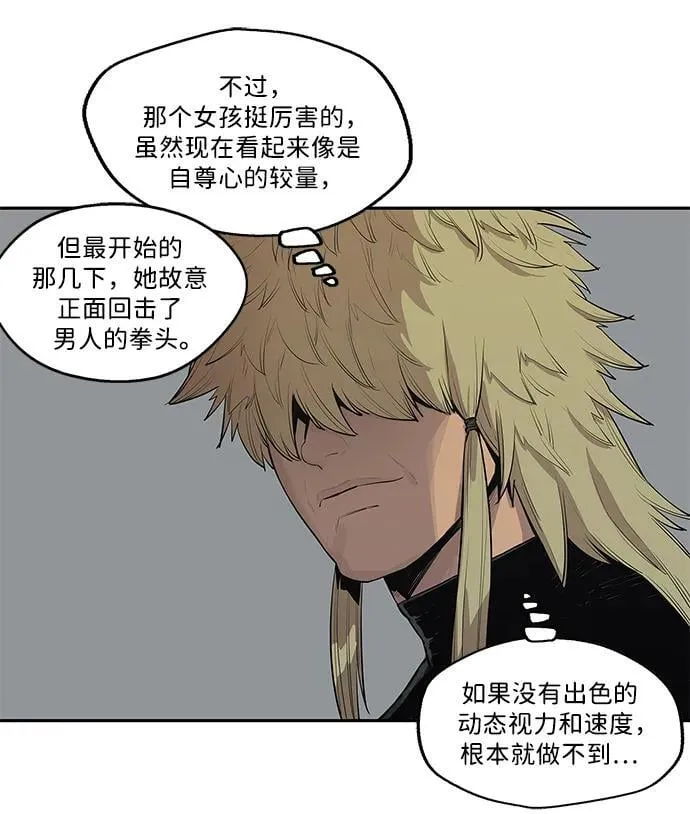 第39话 第46页
