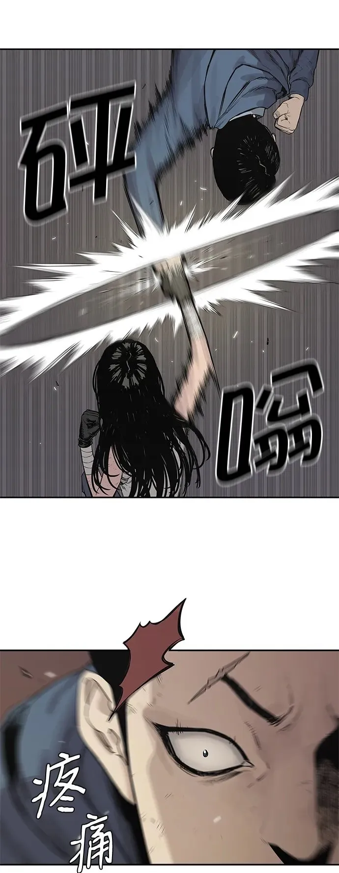 第39话 第50页