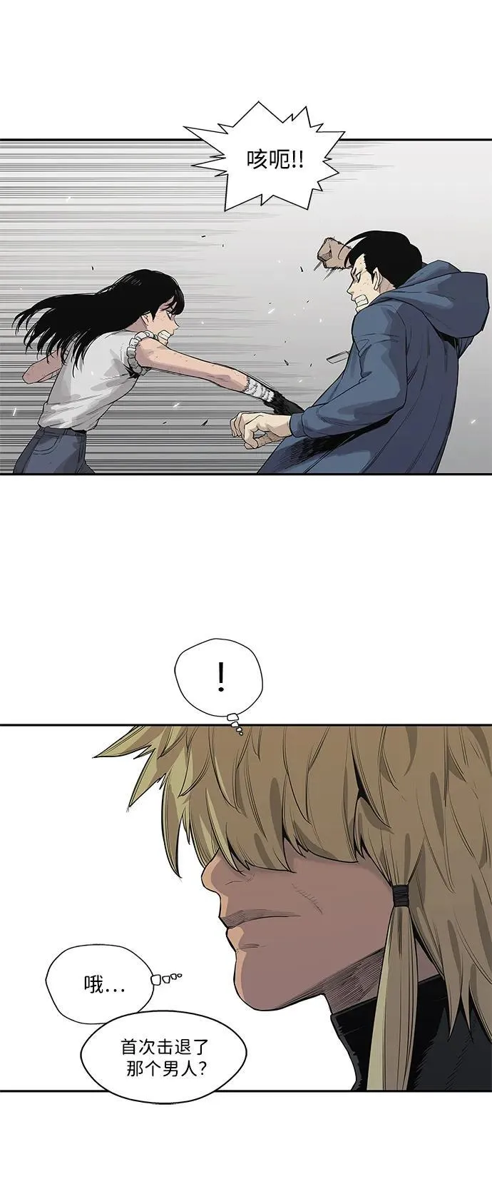第39话 第51页