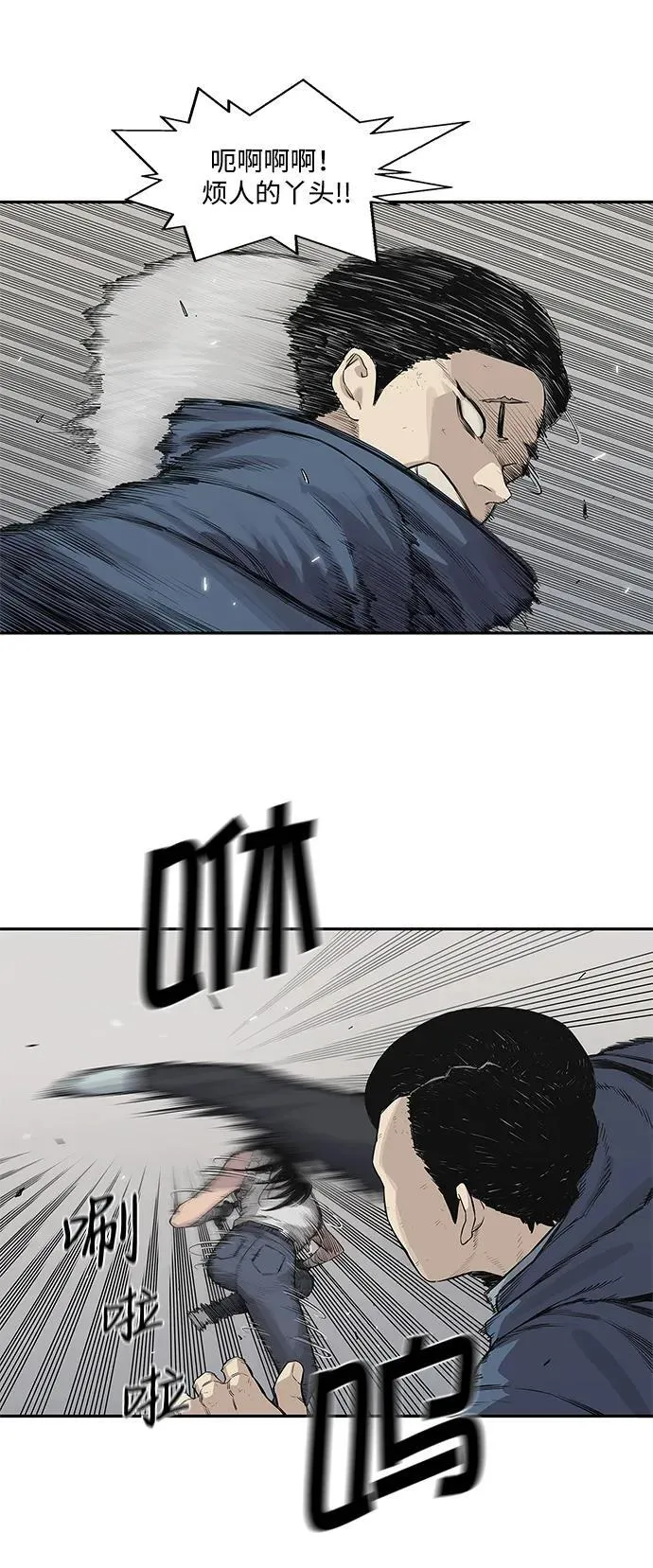 第39话 第52页