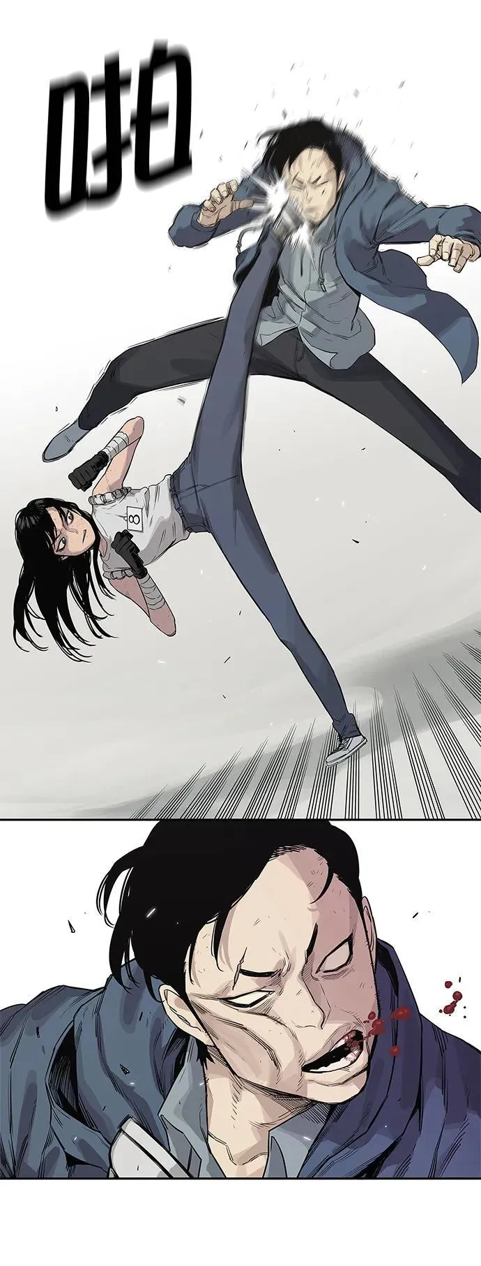 第39话 第53页