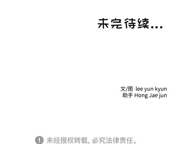 第39话 第55页