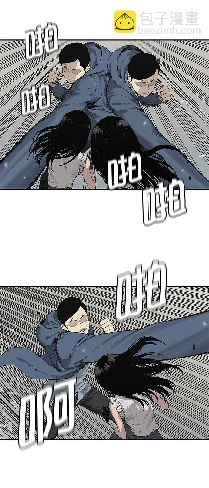 第38话 第7页