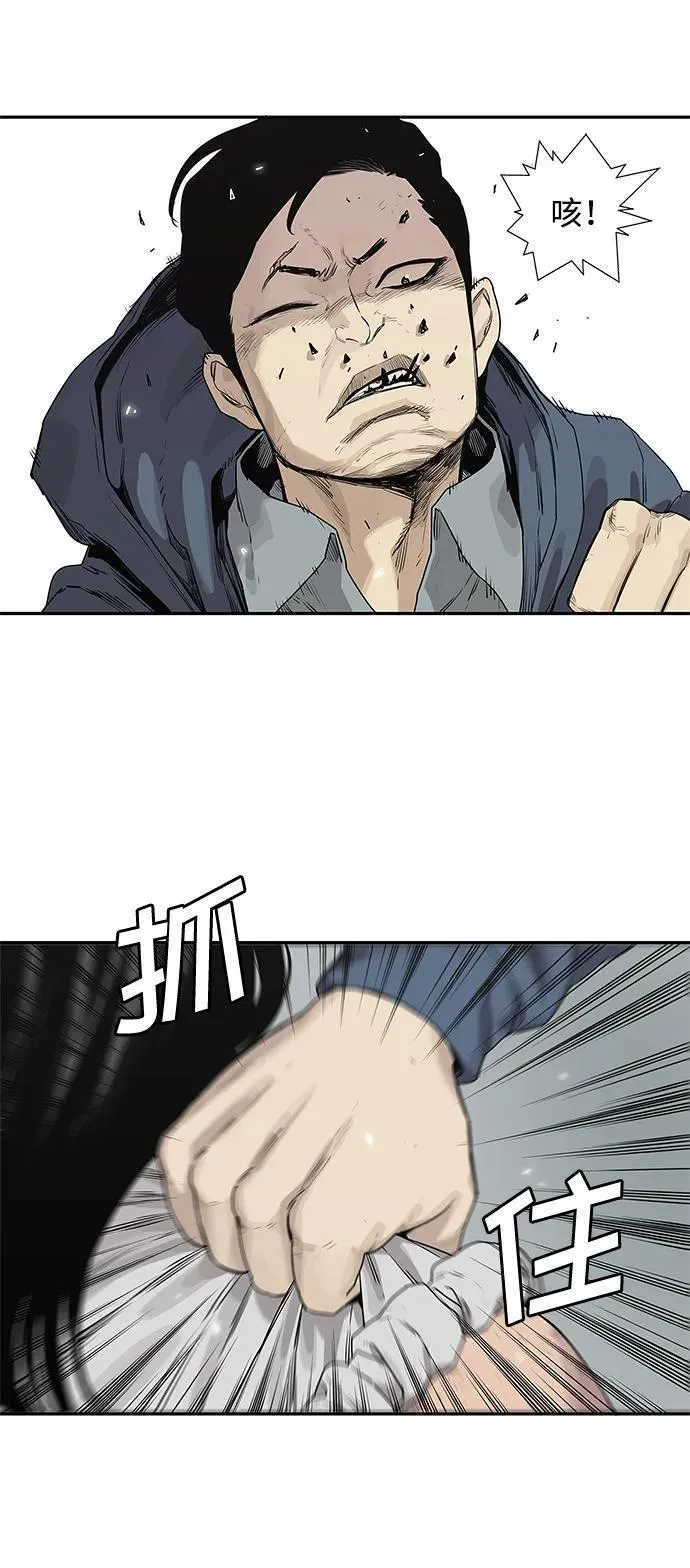 第38话 第9页
