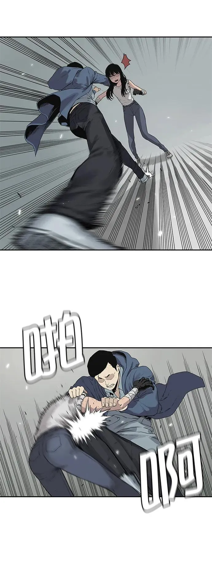 第38话 第10页