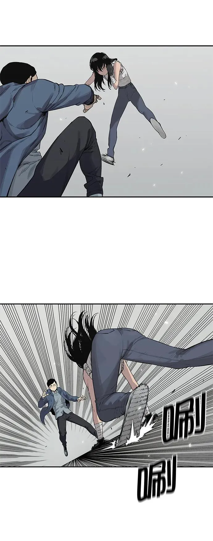 第38话 第12页