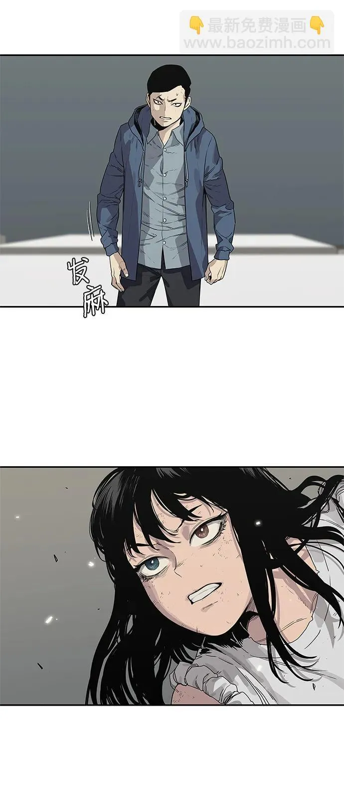 第38话 第13页