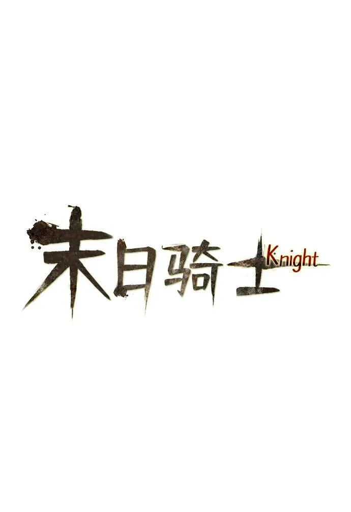第38话 第14页