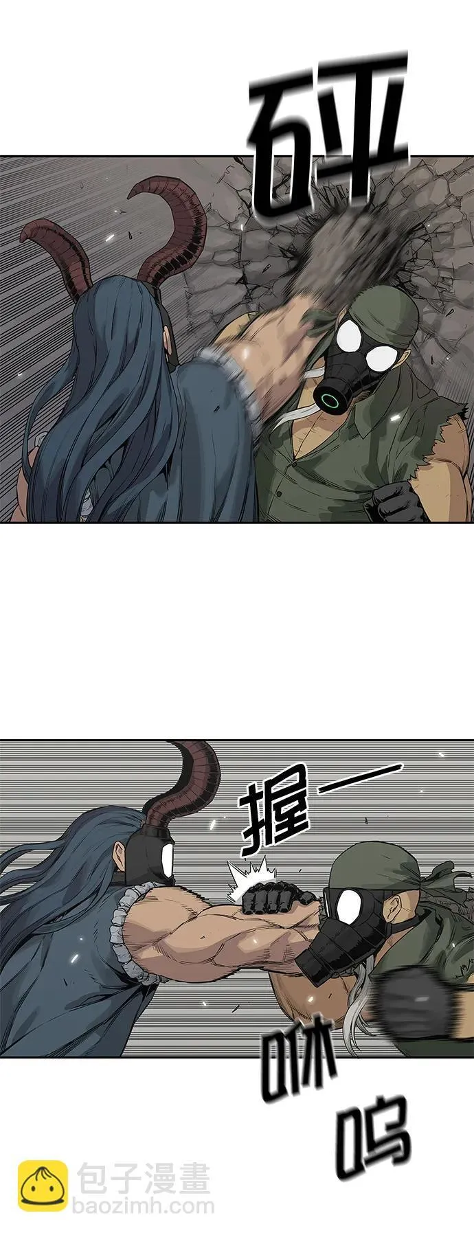 第38话 第15页