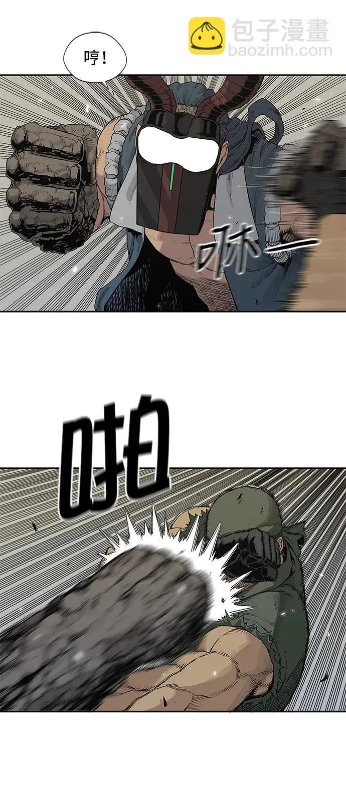 第38话 第19页
