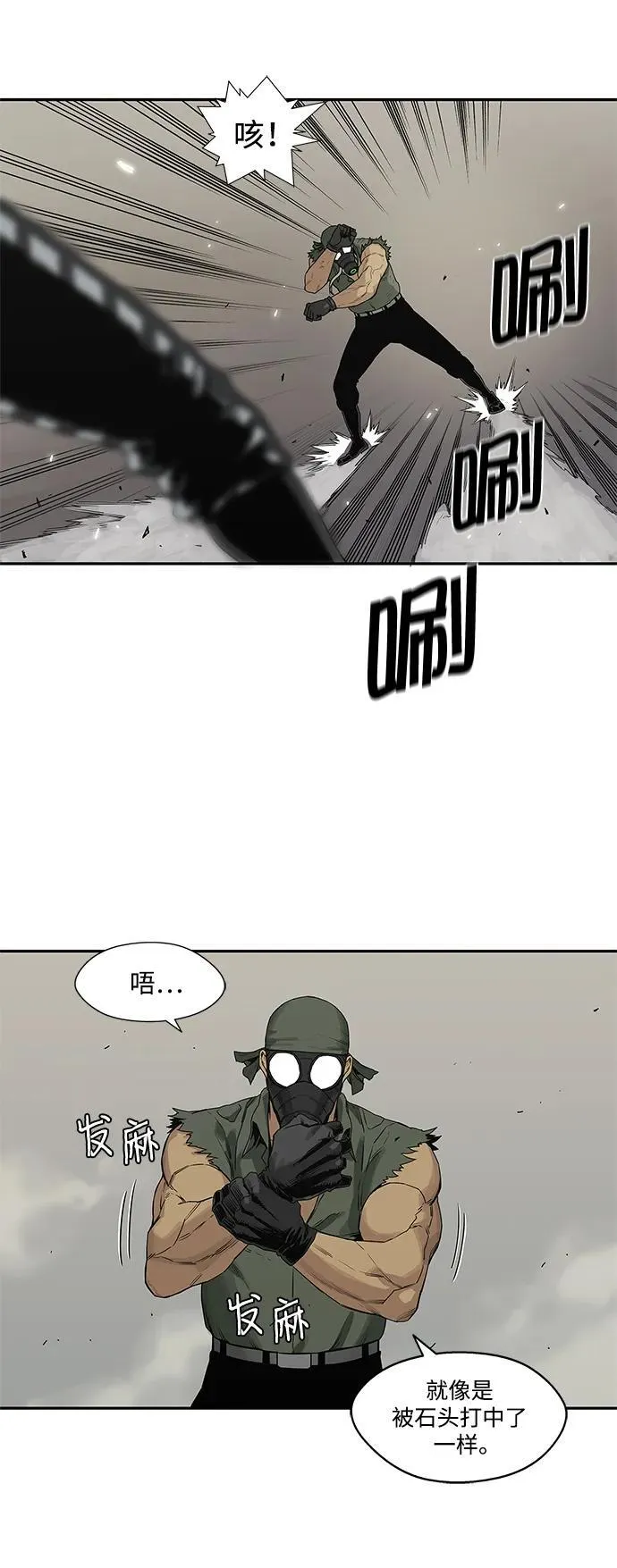 第38话 第20页