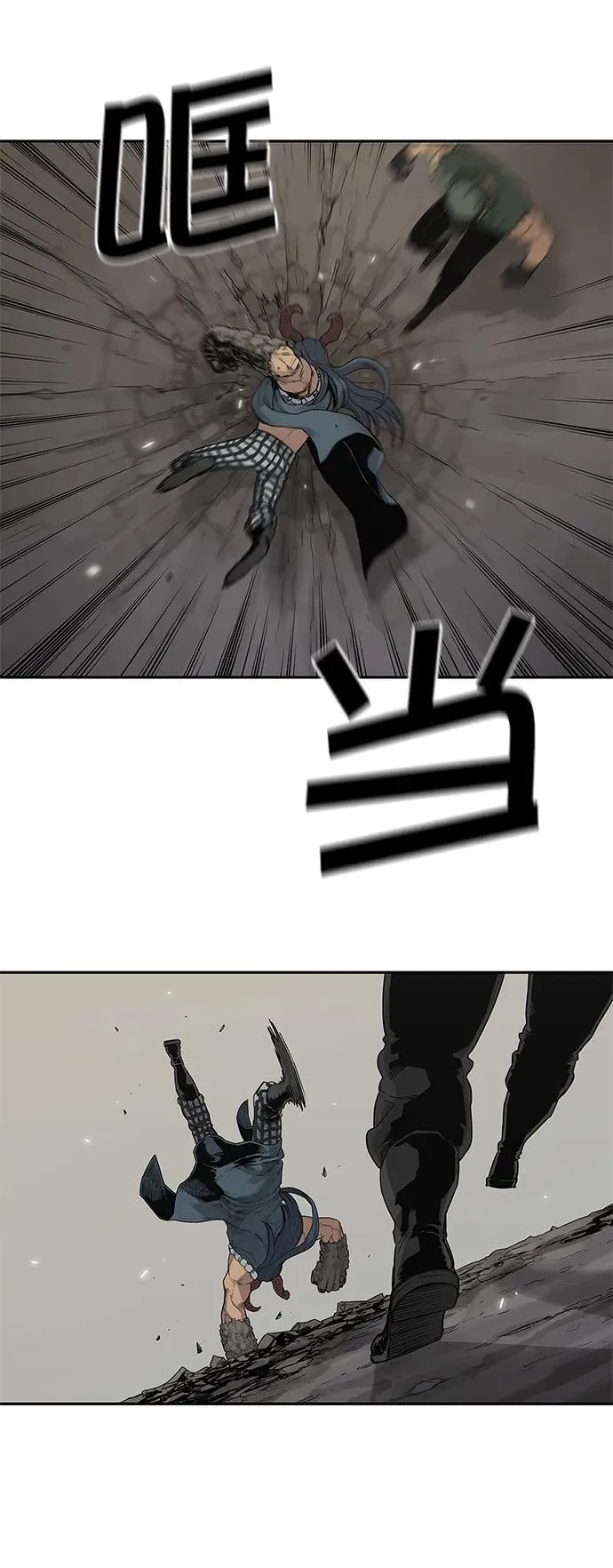 第38话 第22页