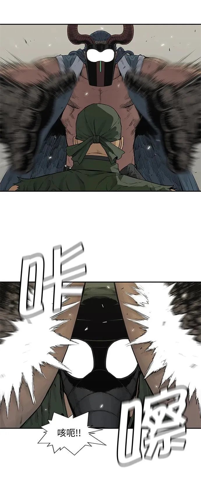 第38话 第25页