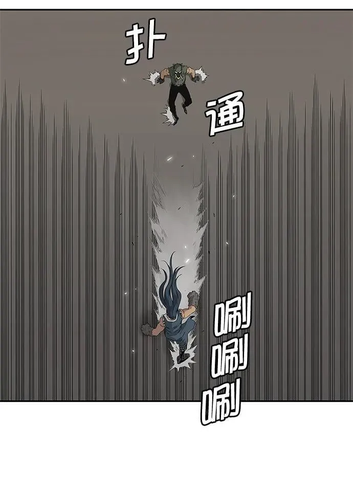 第38话 第28页