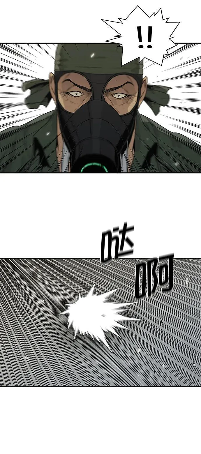 第38话 第32页