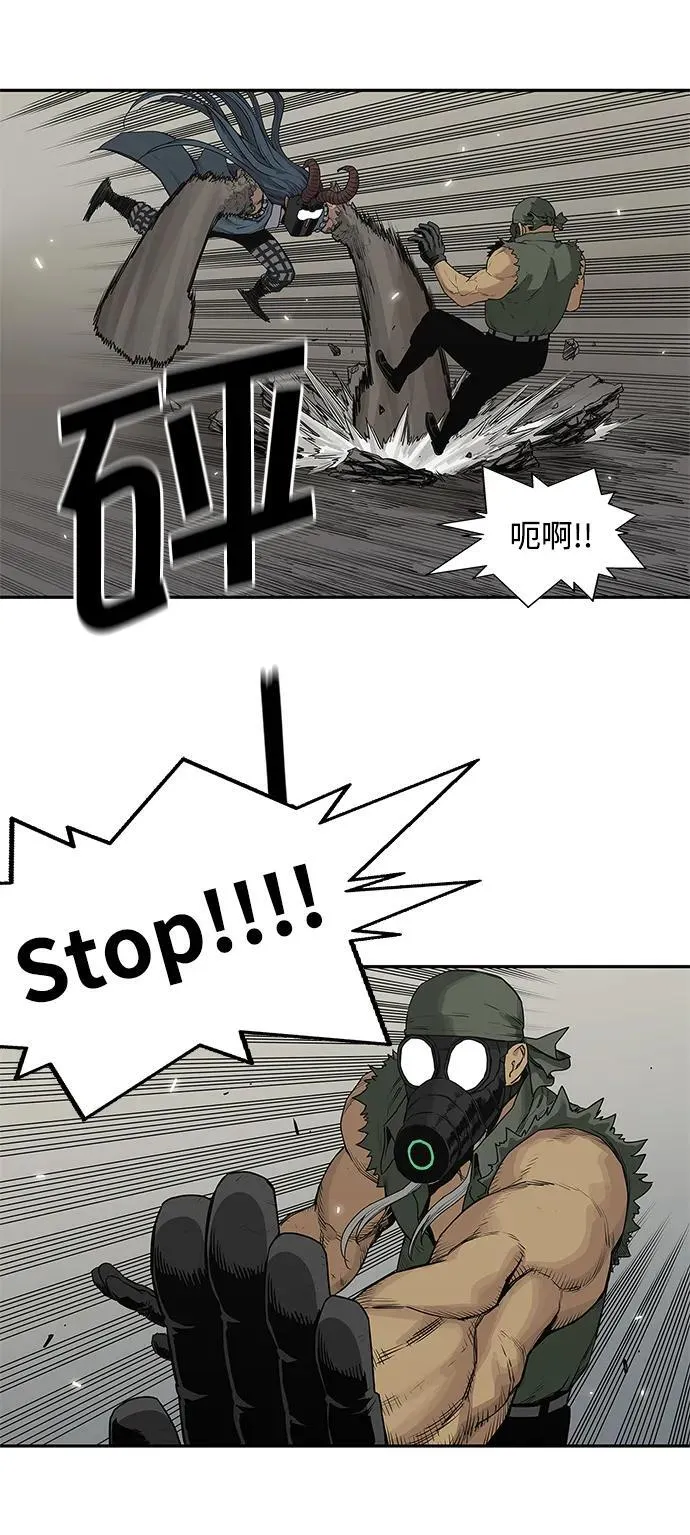 第38话 第33页