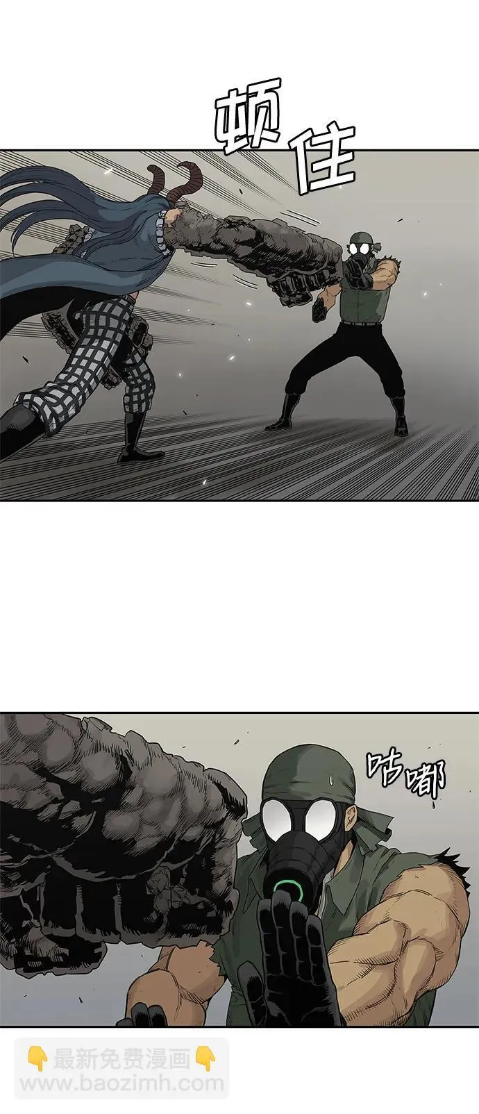 第38话 第34页