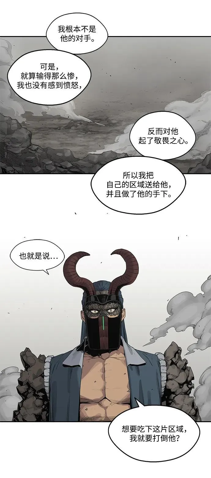 第38话 第41页