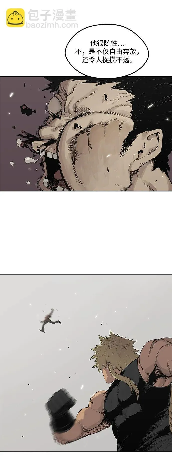 第38话 第45页