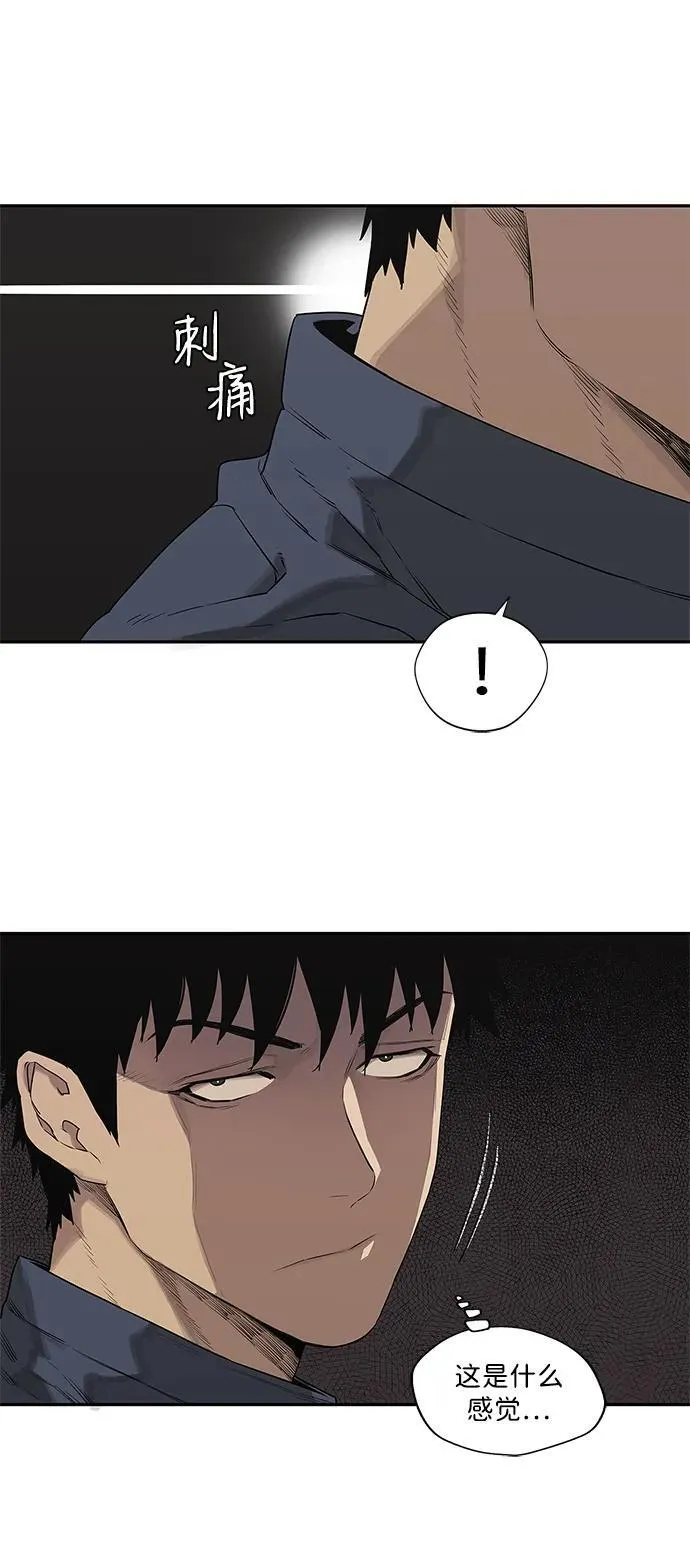 第38话 第48页