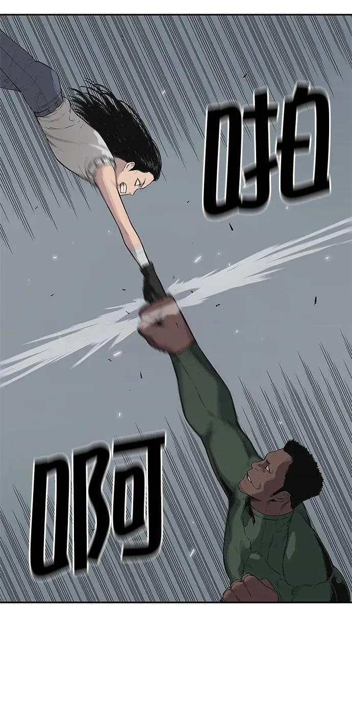 第37话 第7页
