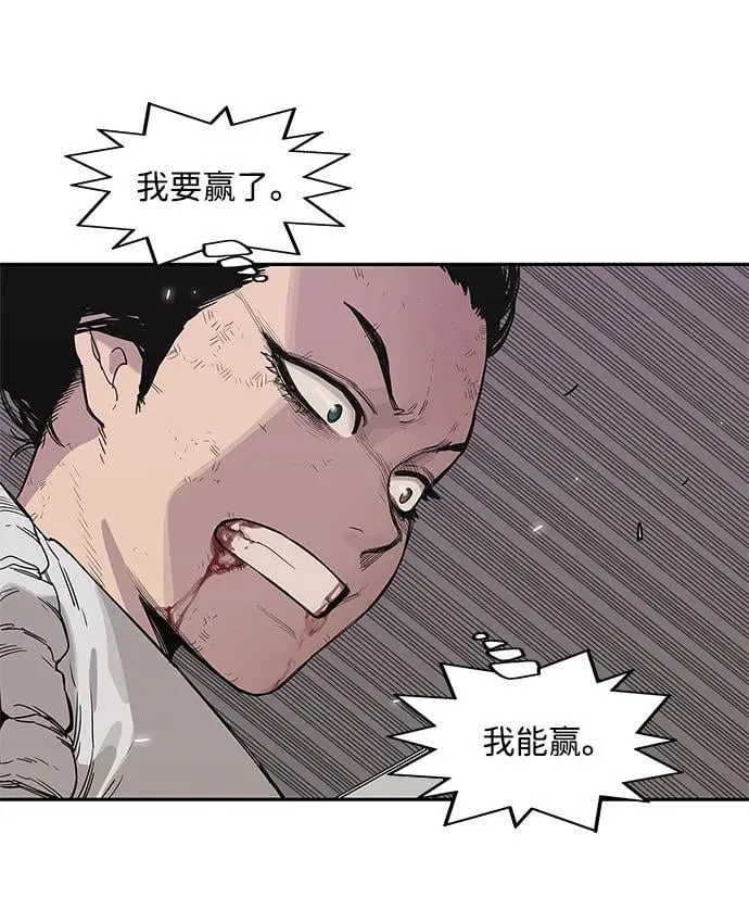 第37话 第14页