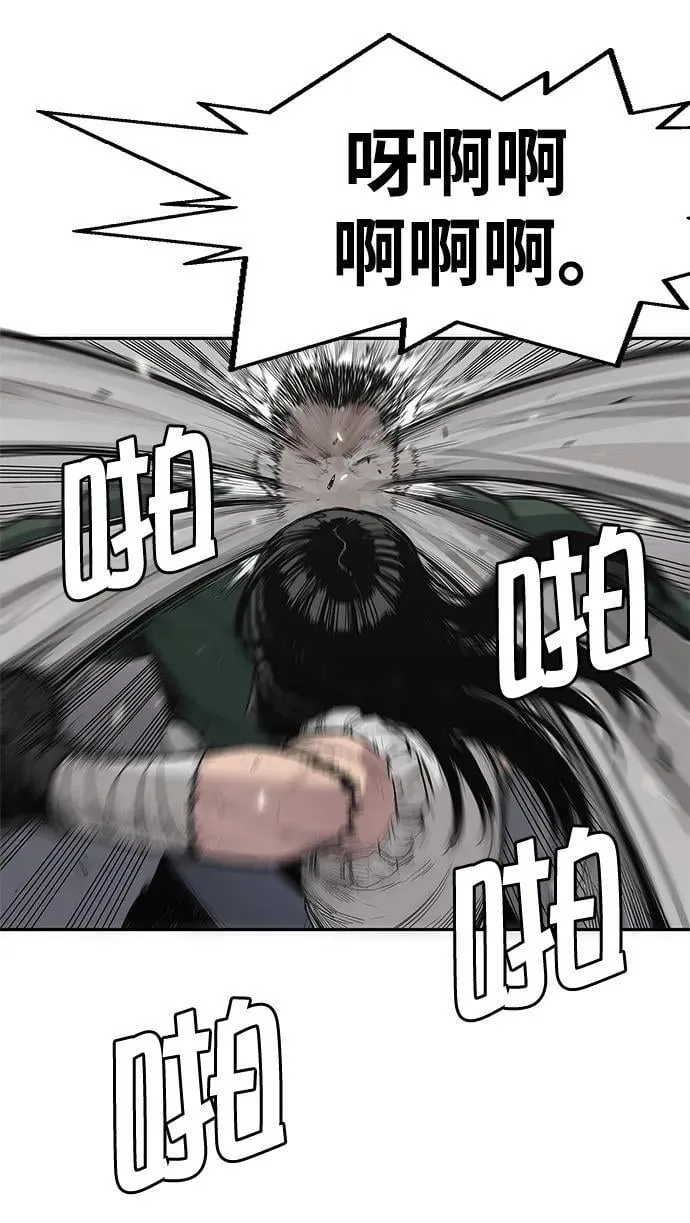 第37话 第15页