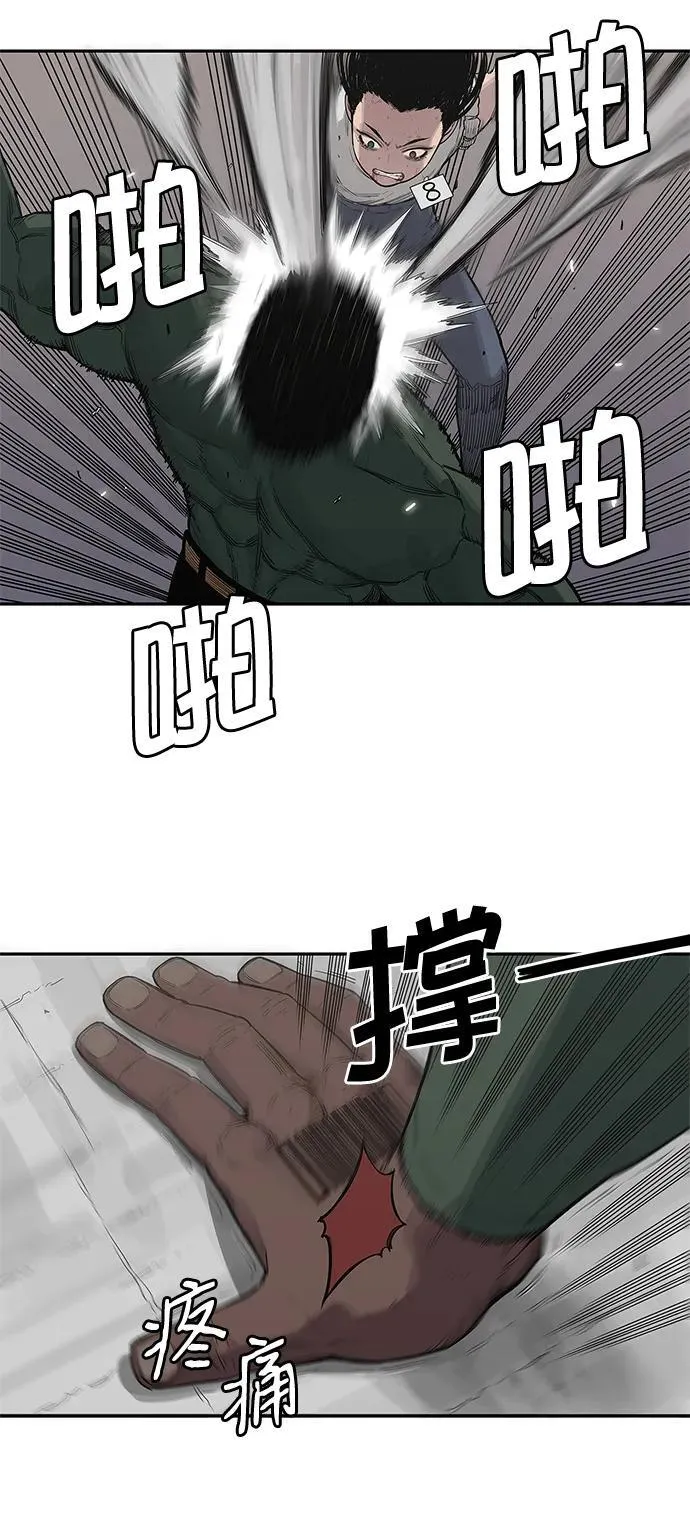 第37话 第16页