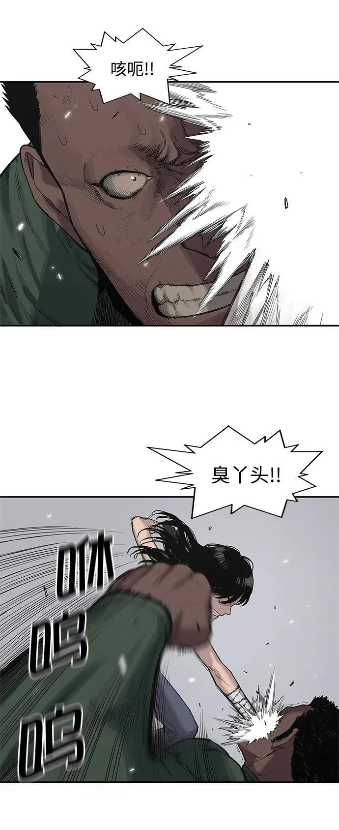第37话 第17页