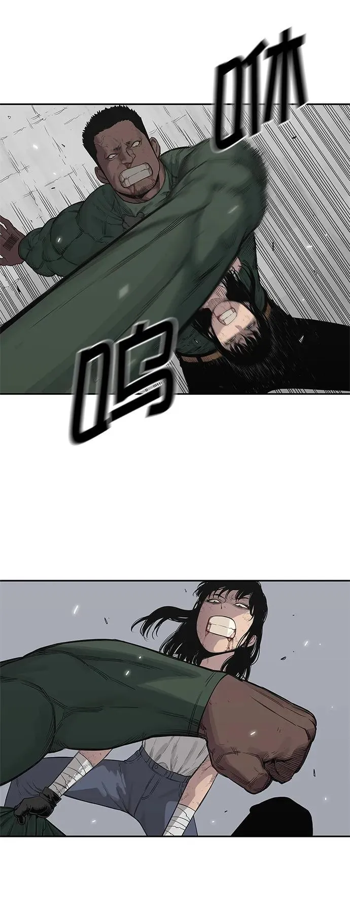 第37话 第18页