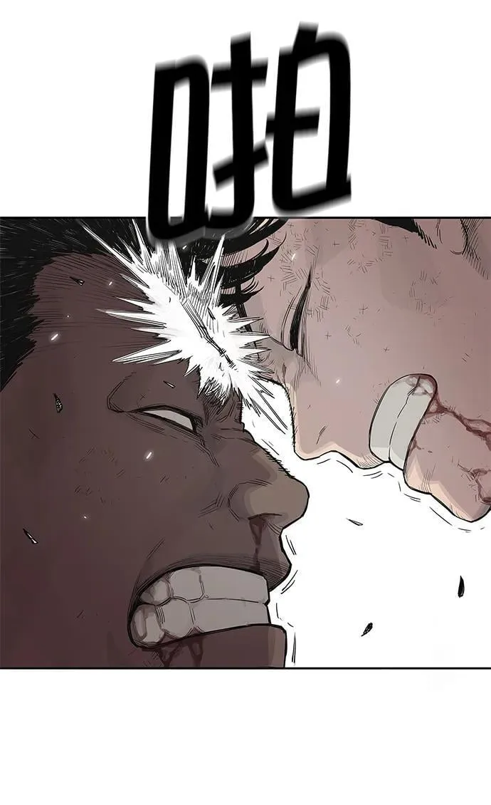 第37话 第20页