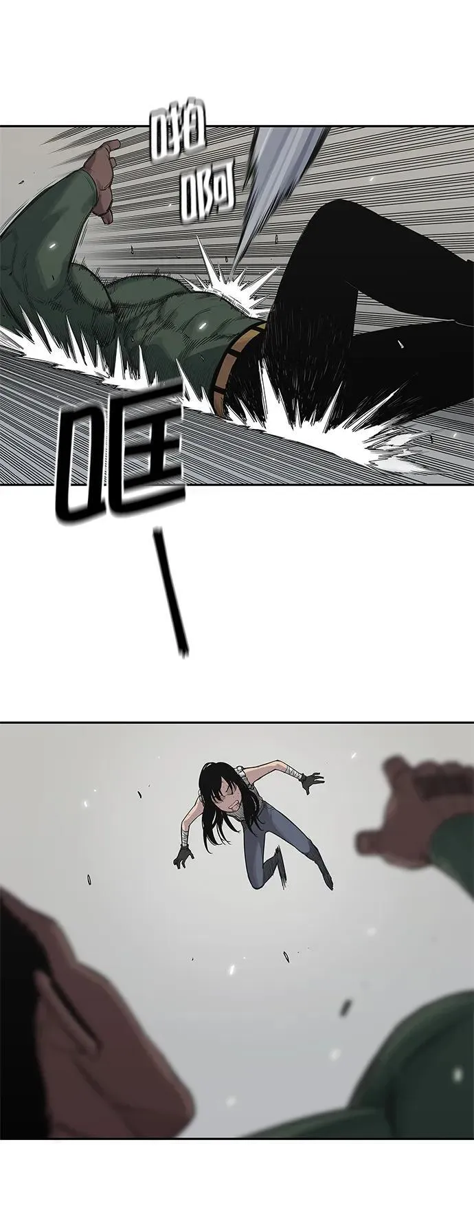 第37话 第22页