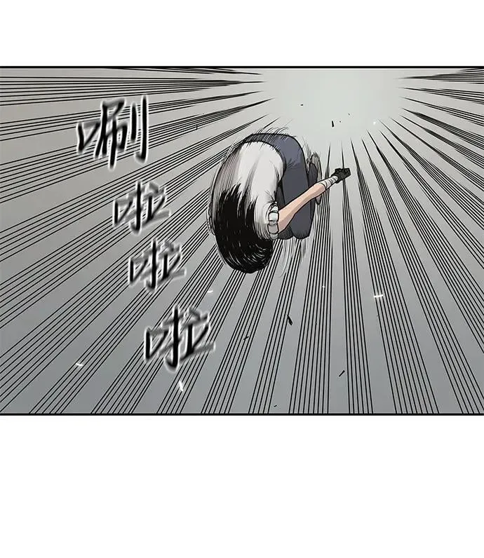 第37话 第24页