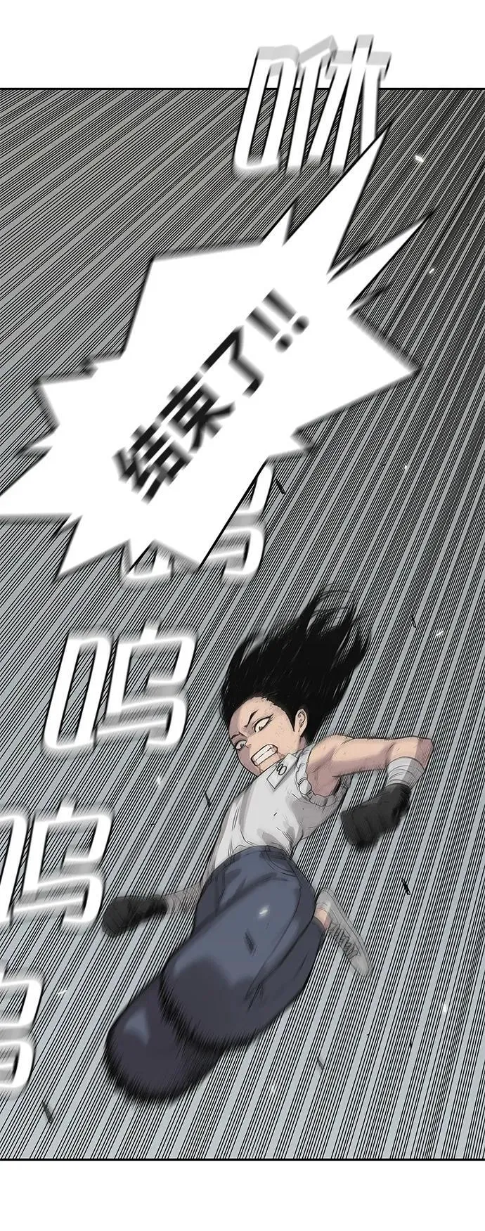 第37话 第25页